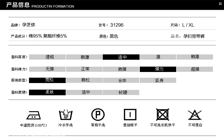 孕妇春秋新款背带裤 孕妇春装裤子 大码孕妇托腹裤