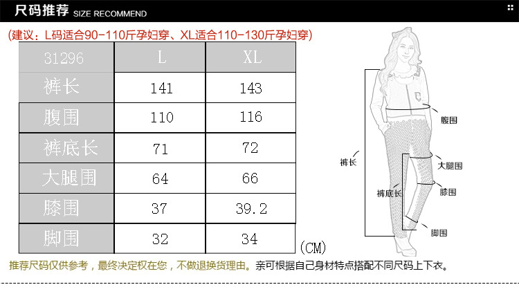 孕妇春秋新款背带裤 孕妇春装裤子 大码孕妇托腹裤