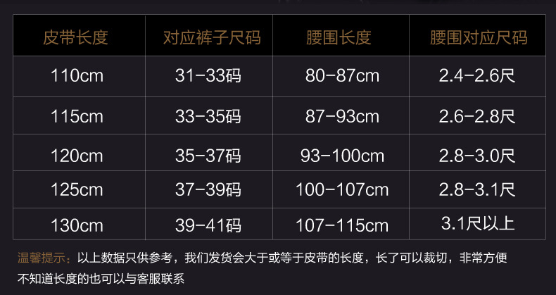 头层牛皮皮带 男士真皮腰带 商务休闲自动扣皮带