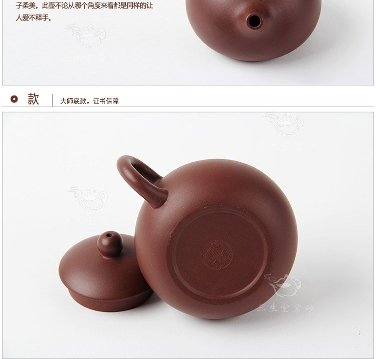 古韵 宜兴正品紫砂壶西施壶紫泥茶壶茶具套组