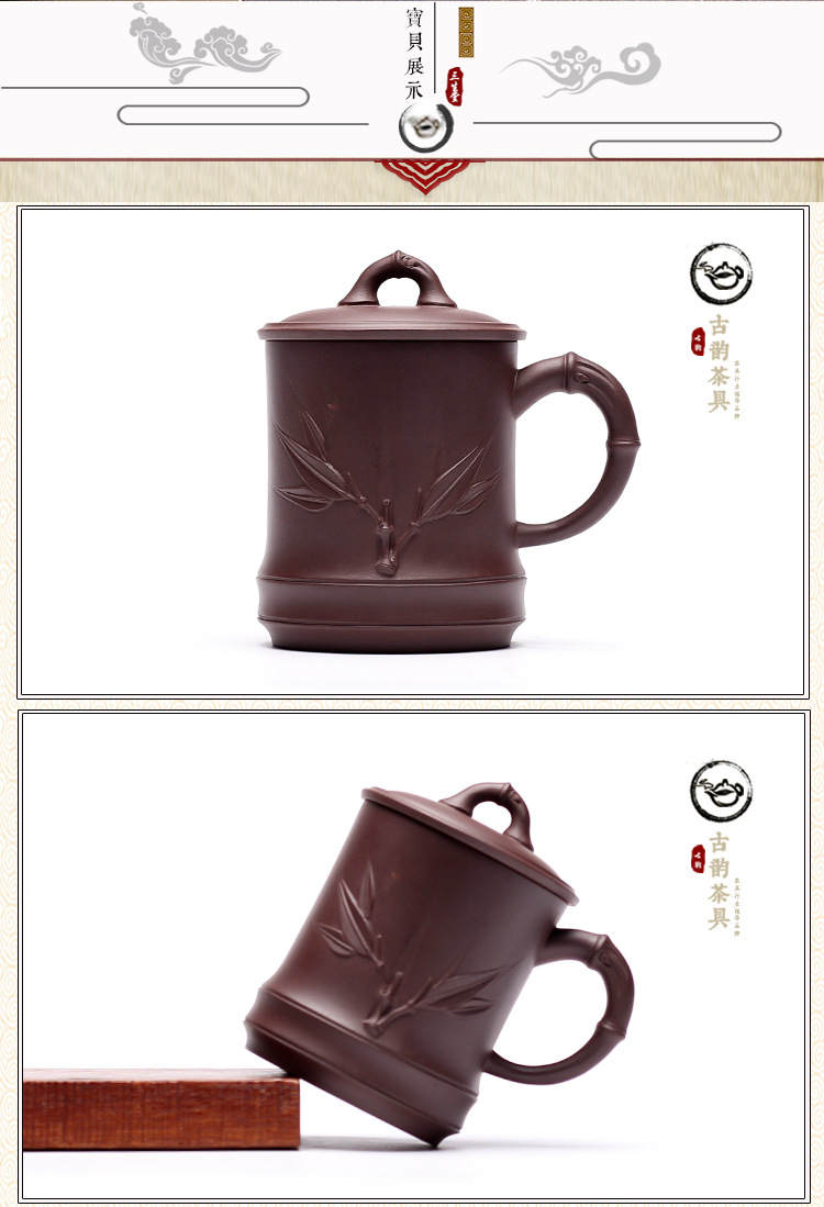 古韵 宜兴正品紫砂壶好韵竹杯紫泥茶壶茶具套组