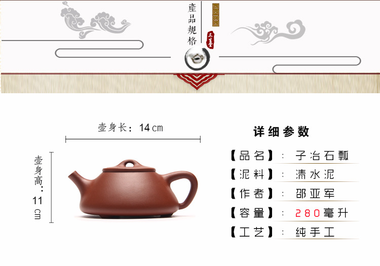 古韵 宜兴正品紫砂壶子冶石瓢壶清水泥茶壶茶具套组