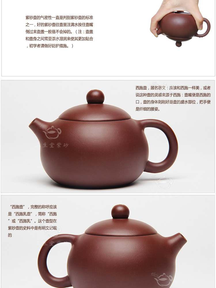 古韵 宜兴正品紫砂壶西施壶紫泥茶壶茶具套组