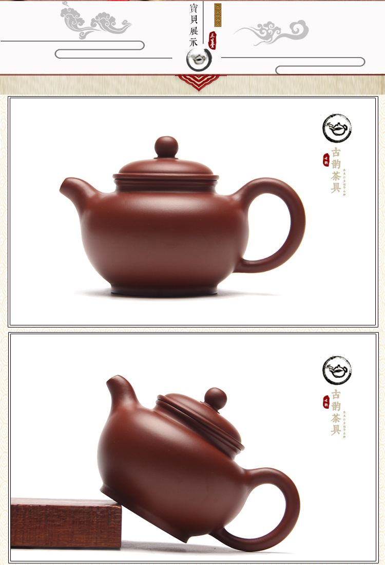 古韵茶具宜兴正品紫砂壶王静宜掇只壶 大红袍茶壶茶具