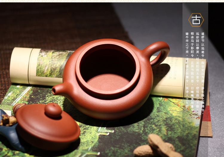 古韵茶具宜兴正品紫砂壶原矿朱泥仿古壶刘希茶壶套组 茶具