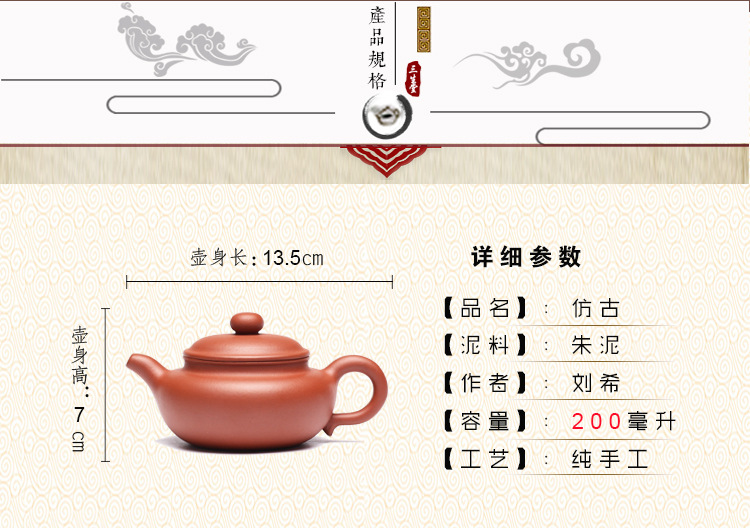 古韵茶具宜兴正品紫砂壶原矿朱泥仿古壶刘希茶壶套组 茶具