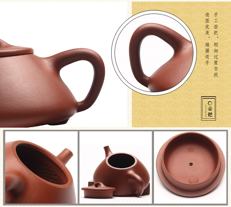 古韵 宜兴正品紫砂壶子冶石瓢壶清水泥茶壶茶具套组