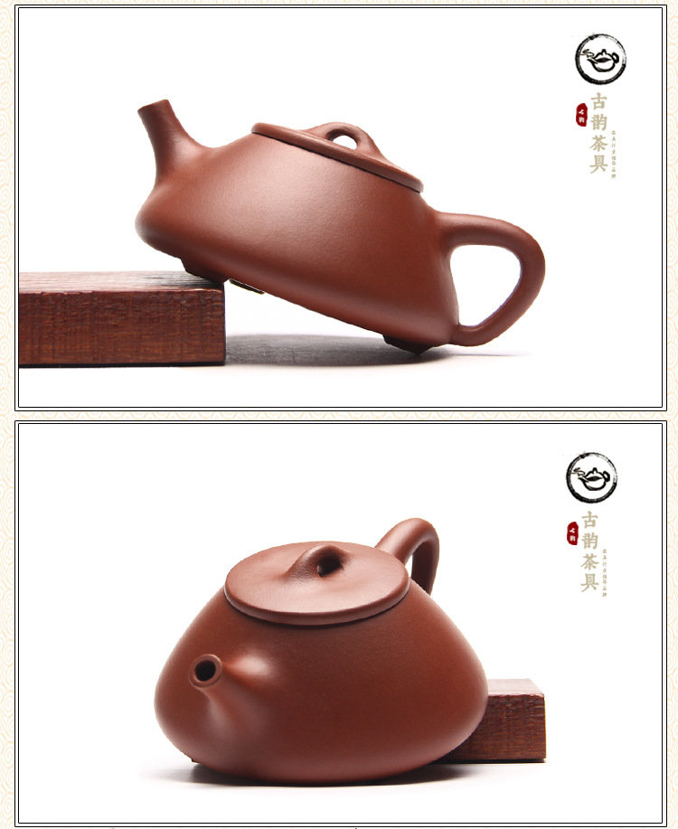 古韵 宜兴正品紫砂壶子冶石瓢壶清水泥茶壶茶具套组