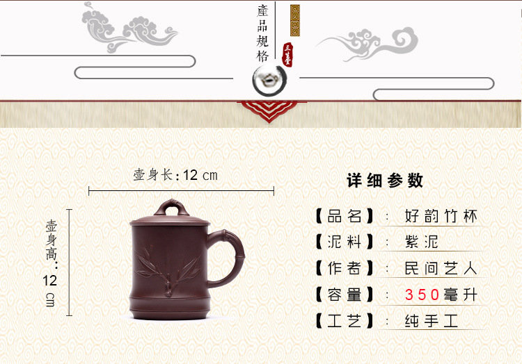 古韵 宜兴正品紫砂壶好韵竹杯紫泥茶壶茶具套组