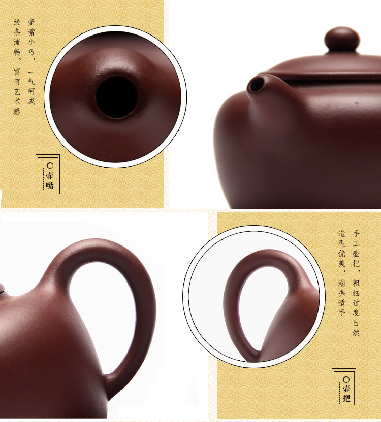 古韵 宜兴正品紫砂壶肖江梅桑扁壶 紫红泥茶壶茶具套组