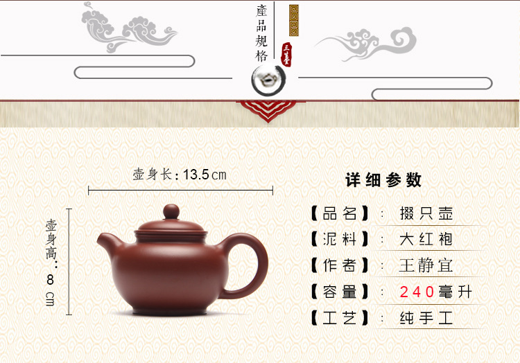 古韵茶具宜兴正品紫砂壶王静宜掇只壶 大红袍茶壶茶具