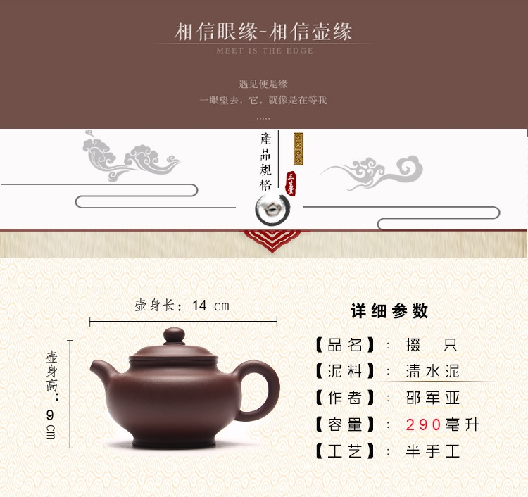 古韵 宜兴正品紫砂壶邵军亚掇只壶 清水泥茶壶茶具套组