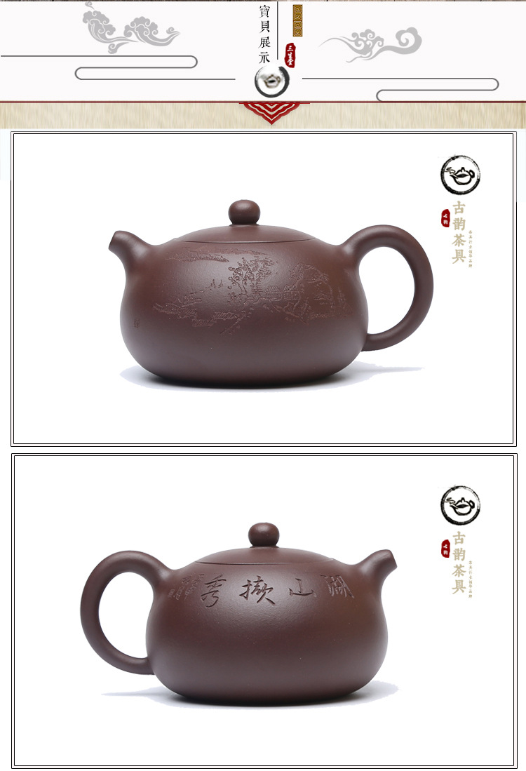 古韵 宜兴正品紫砂壶陈伟玉乳壶 刻绘 紫泥茶壶茶具