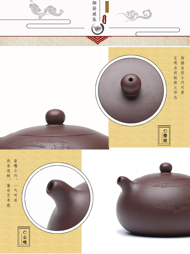 古韵 宜兴正品紫砂壶陈伟玉乳壶 刻绘 紫泥茶壶茶具