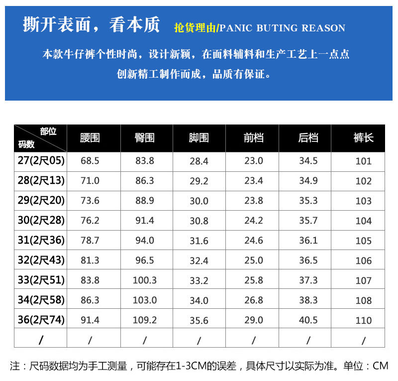 新款男装牛仔裤青年韩版弹力修身小直筒贴布时尚牛仔裤男