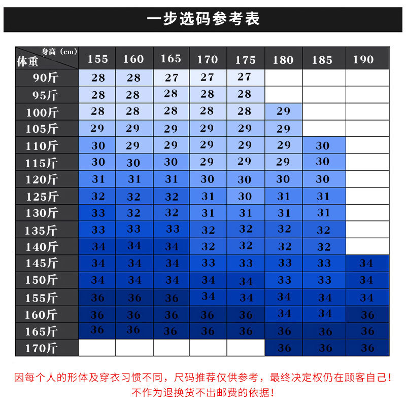 春季新款牛仔裤男青年韩版修身小脚黑色印花弹力牛仔裤男长裤