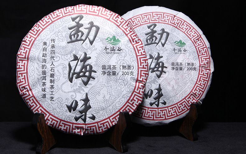 云南普洱茶熟茶 勐海味 普洱茶 200克 茶叶 茶饼