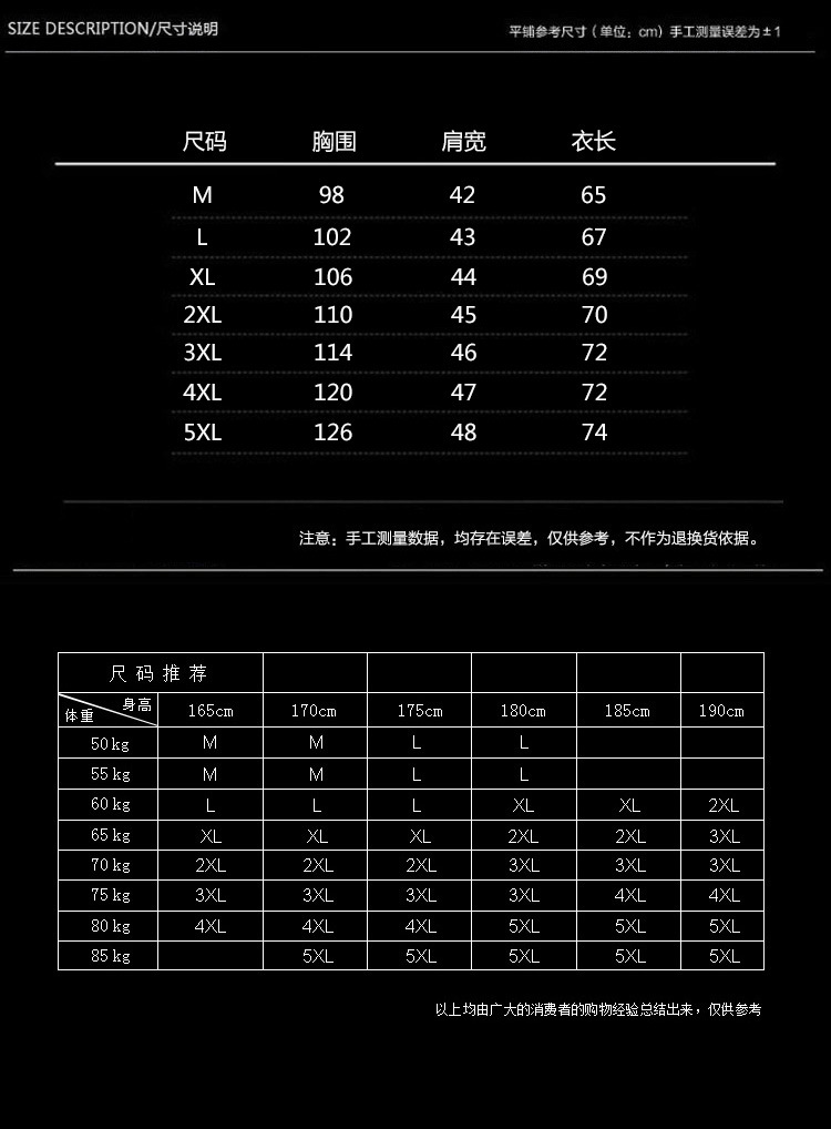 牛仔外套男复古青少年夹克日系原色修身牛仔衣韩版外套潮