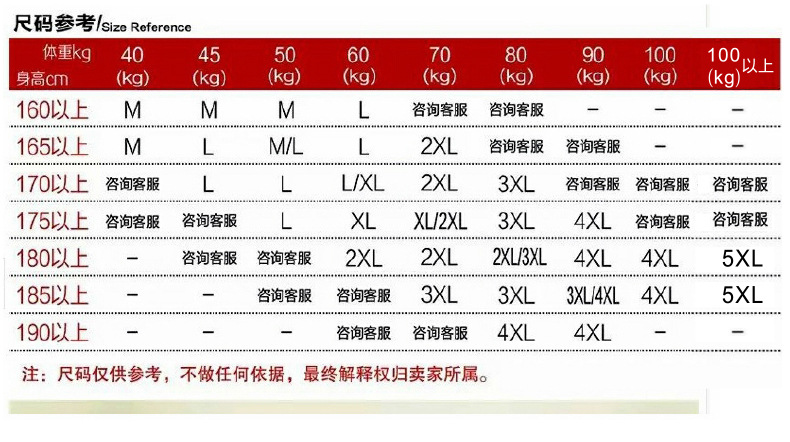 男士秋季新款韩版牛仔印花夹克休闲褂潮流修身外套男装上衣