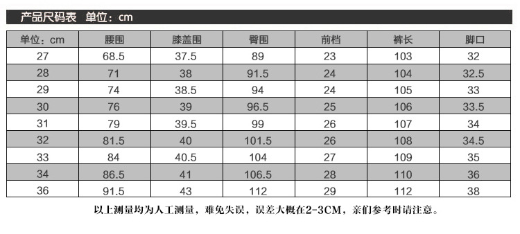 春季男士牛仔裤微弹力韩版修身型小脚裤男显瘦 长裤