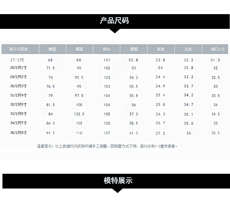 弹力春夏季薄款男式牛仔裤韩版修身小脚裤男青年水洗牛仔裤男