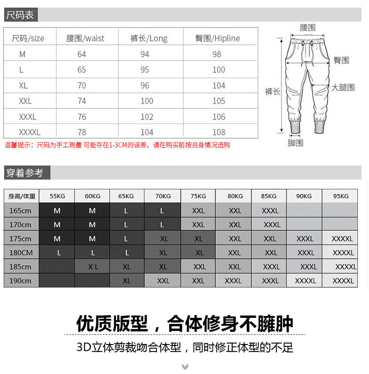 夏季薄款男士弹力迷彩运动裤日系速干休闲裤系带松紧腰九分裤