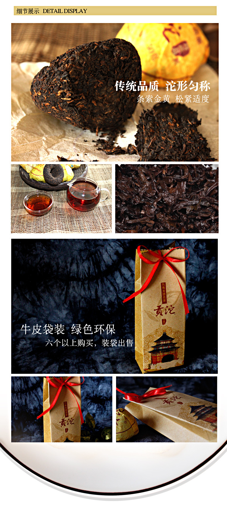 云南特产普洱熟茶万寿龙团贡茶普洱茶2008年沱茶贡沱50g