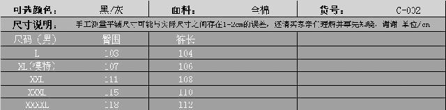 春秋男士纯棉宽松时尚小脚裤健身锻炼跑步爬山足球休闲裤时尚