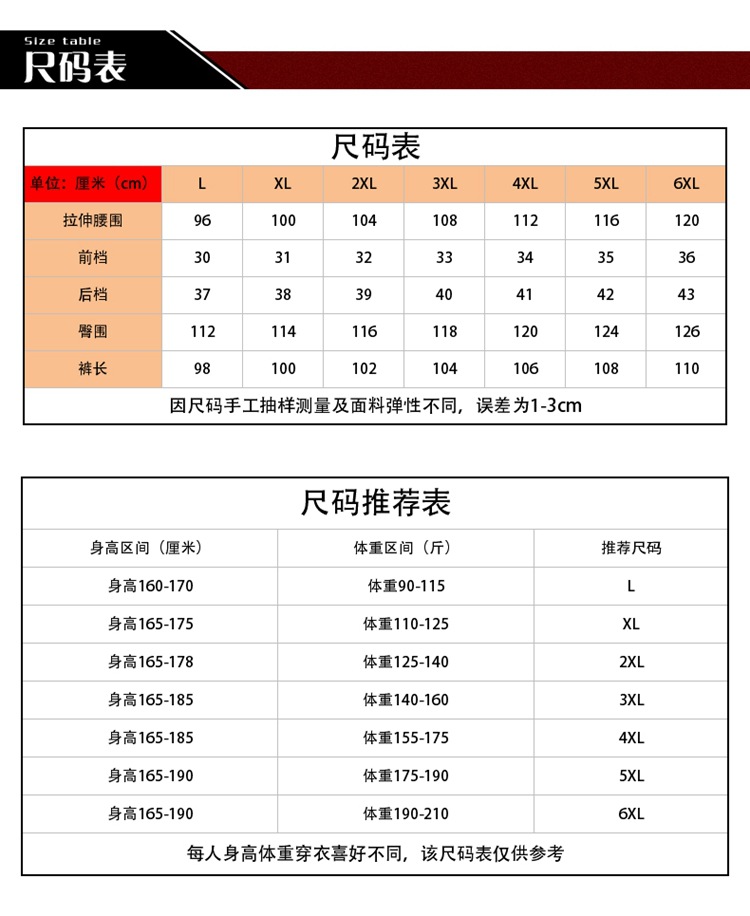 春秋中老年运动裤男宽松中年长裤加肥加大码男士纯棉跑步运动裤