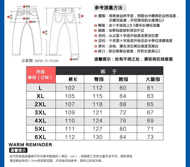 春秋晨跑裤男长裤薄款跑步休闲长裤针织卫裤直筒裤子运动裤棉