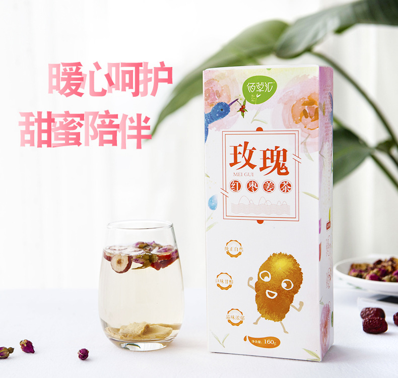 玫瑰红枣姜茶重瓣红玫瑰花茶红枣片姜茶包组合茶