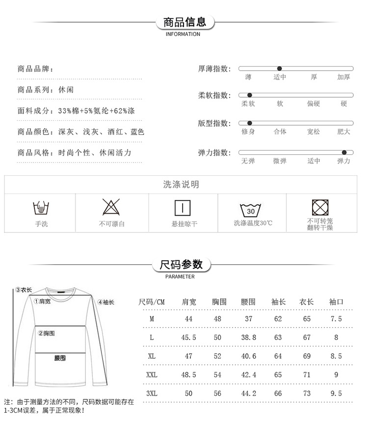 青年秋季新品男式卫衣青春流行男学生套头连帽