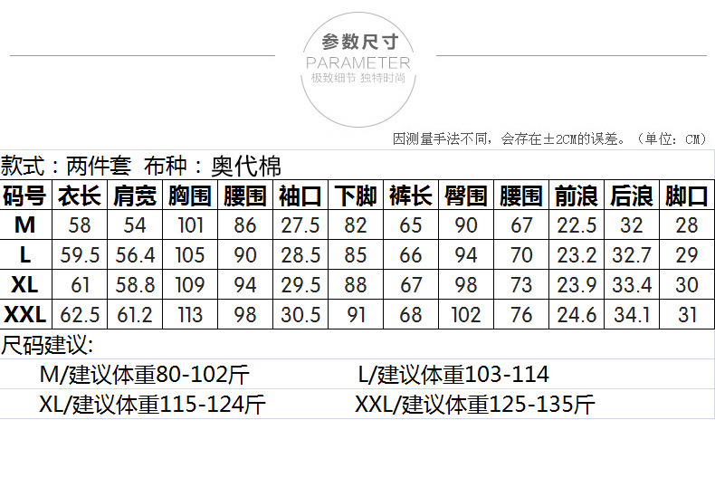 时尚印花运动套装女短袖夏季新款修身运动服宽松显瘦休闲套装