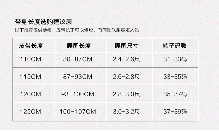 男士真皮皮带 仿古休闲腰带 整张牛皮切割无夹层皮带