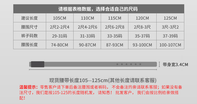 时尚潮人真皮皮带男 商务平滑扣头层牛皮裤腰带男士