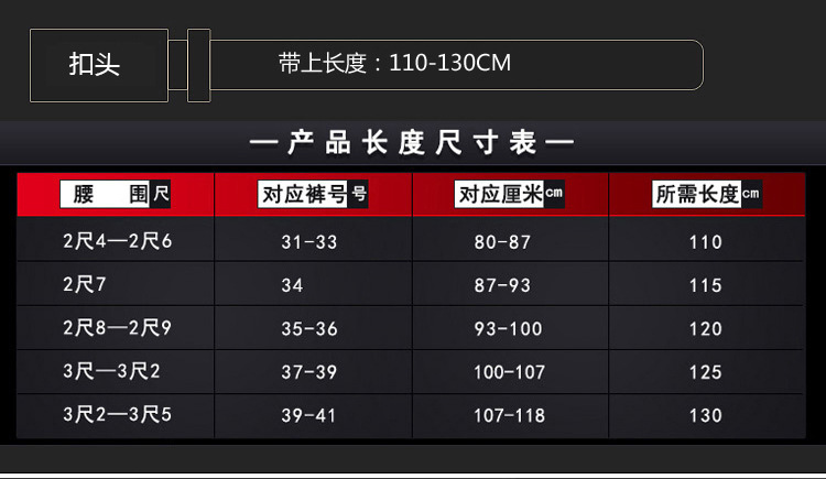 男士超纤自动扣皮带 商务裤腰带男