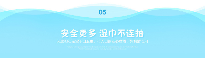 婴儿湿巾30抽*10包 小包便携手口湿纸巾25+5片装