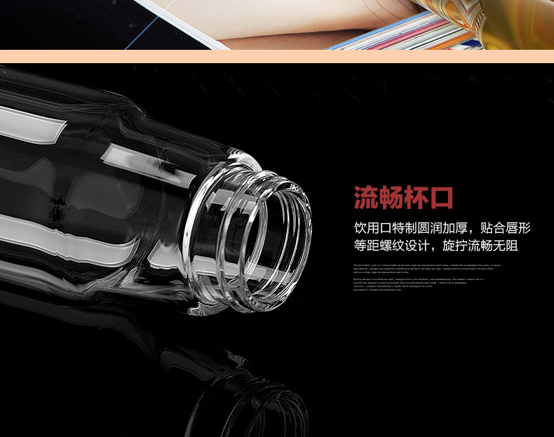新款骑士杯550ml带茶隔盖密封透明创意车载便携运动水瓶高硼硅玻璃杯