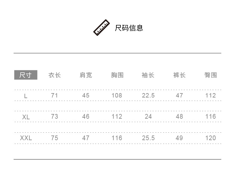 春季新款仿真丝睡衣 男士短袖短裤两件套家居服