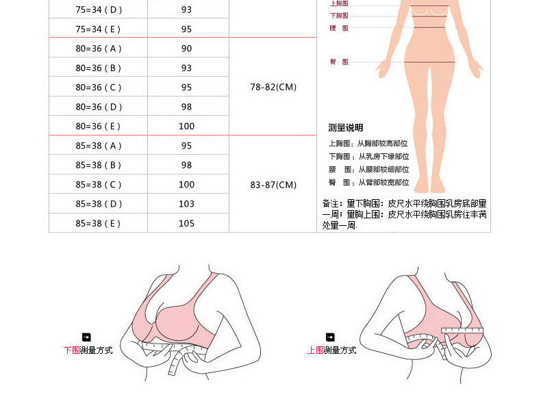 密爱无痕性感蕾丝三角罩杯聚拢女内衣 无钢圈舒适薄罩杯女士文胸