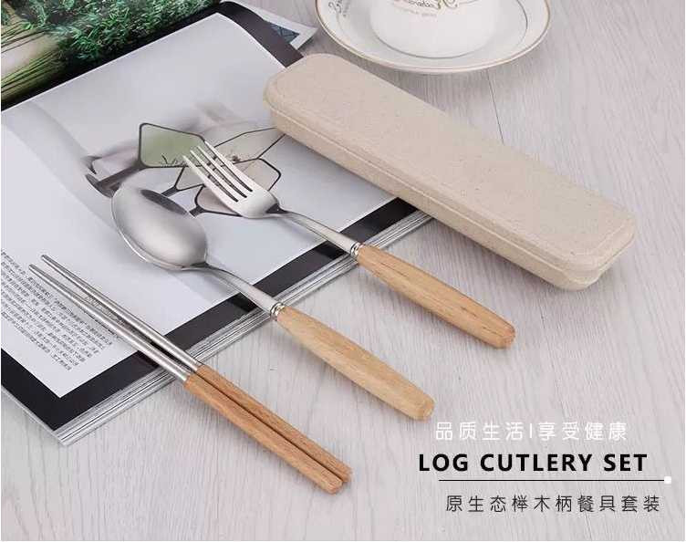 不锈钢便捷餐具三件套勺子成人学生创意韩版木勺可爱筷子叉子套装
