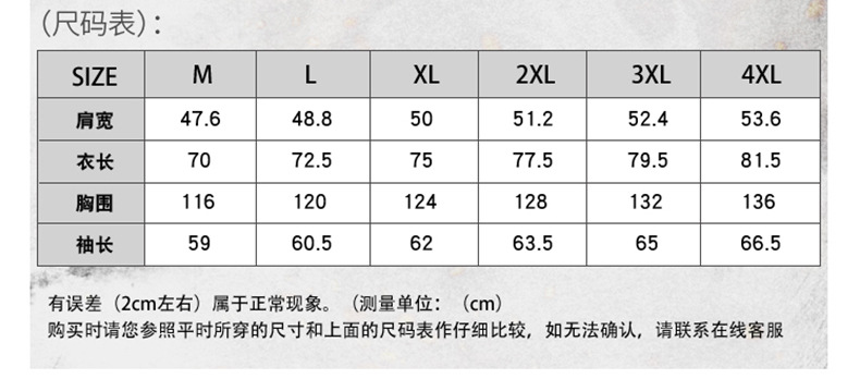 新款纯棉水洗休闲休闲夹克外套立领中长款外套