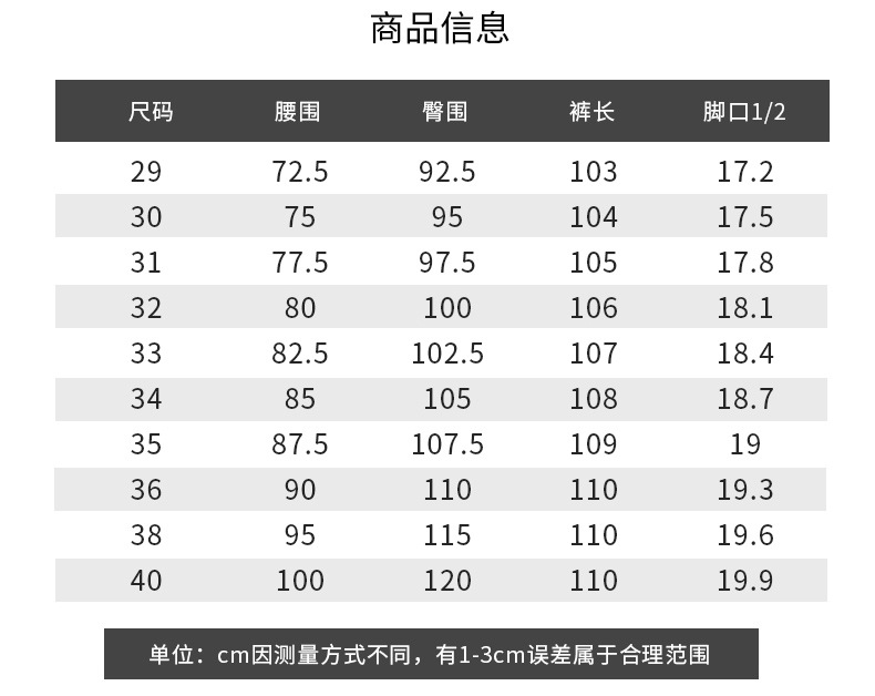 男装秋新款青少年休闲牛仔长裤子潮男修身直筒裤