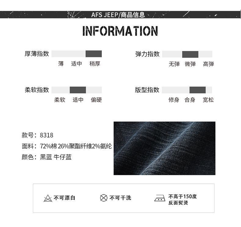 牛仔裤男宽松直筒商务休闲男士长裤子男弹力秋冬厚款