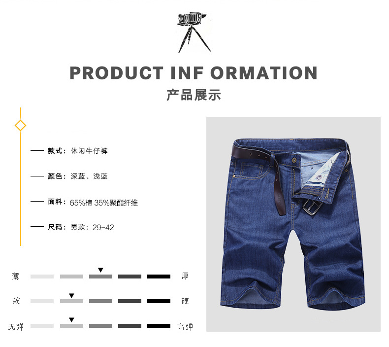 短裤男式夏季大码牛仔短青年直筒男士五分裤