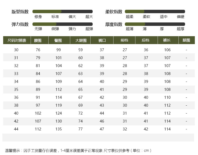 秋装牛仔裤男修身春秋商务大码休闲裤直筒宽松长裤子