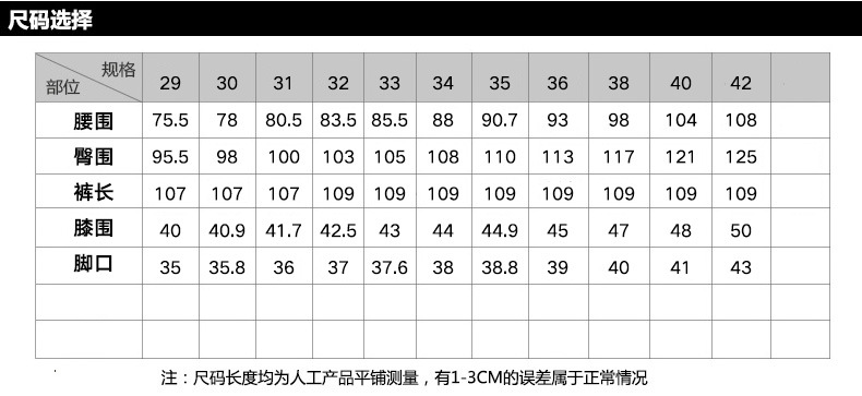 冬新款牛仔裤子男士直筒男裤商务休闲裤长裤子弹力