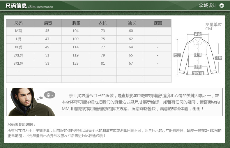 春秋装休闲男士复古牛仔外套男夹克牛仔外衣牛仔上衣