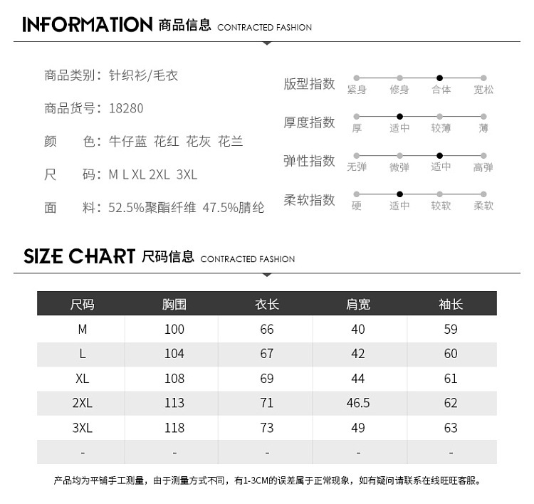 男装春秋长袖针织衫毛衣时尚韩版潮男休闲开衫