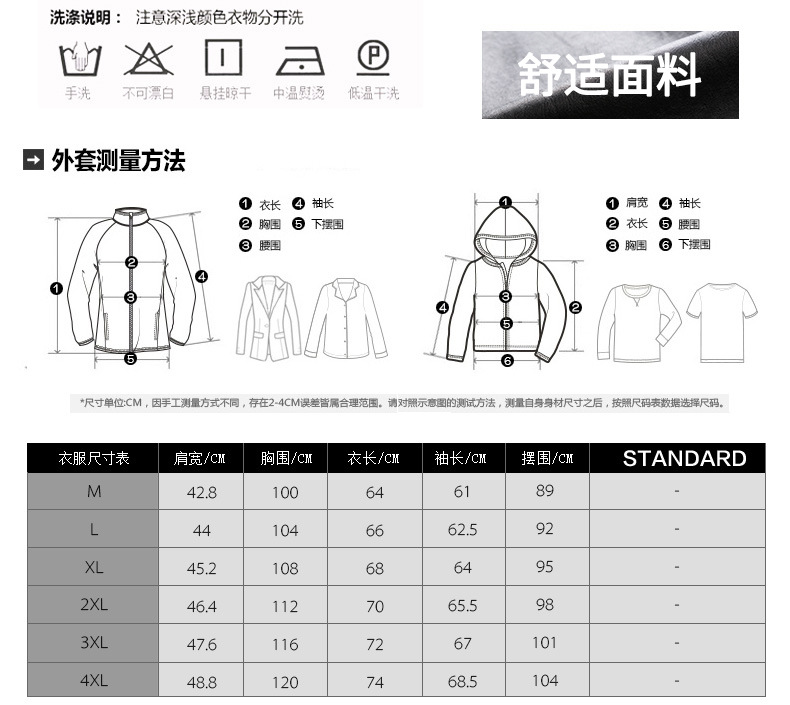 秋季新款皮衣男修身皮夹克棒球领男装大码休闲外套潮